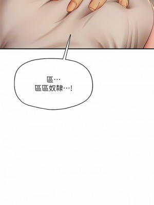 海女實習生 1-102_1723