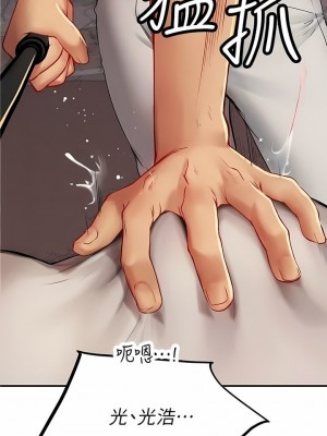 海女實習生 1-102_1726