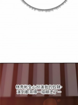 海女實習生 1-102_1727