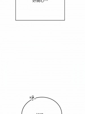 海女實習生 1-102_1730