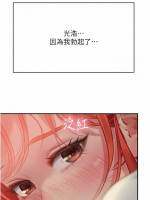 海女實習生 1-102_1732