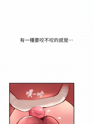 海女實習生 1-102_1735