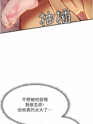 海女實習生 1-102_1739