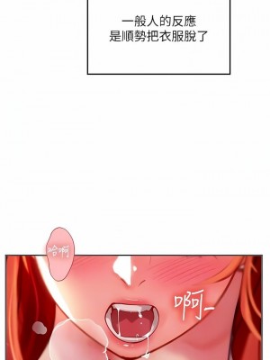 海女實習生 1-102_1741