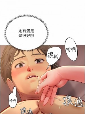 海女實習生 1-102_1744