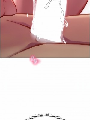 海女實習生 1-102_1747