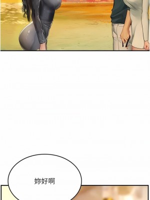 海女實習生 1-102_1754