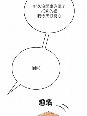 海女實習生 1-102_1758