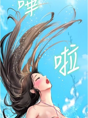 海女實習生 1-102_1761