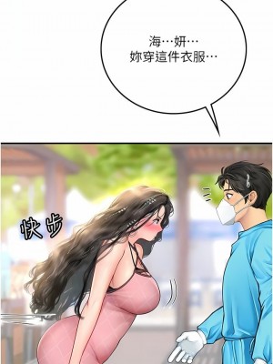 海女實習生 1-102_1763