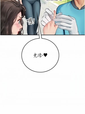 海女實習生 1-102_1764