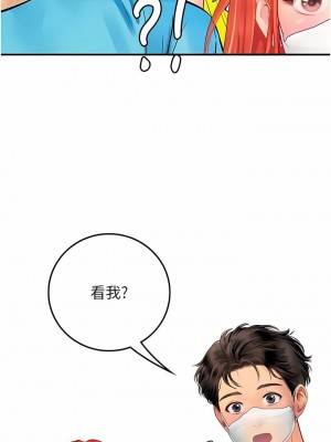 海女實習生 1-102_1766