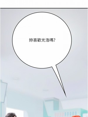 海女實習生 1-102_1770