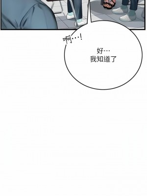 海女實習生 1-102_1774