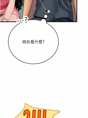 海女實習生 1-102_1777