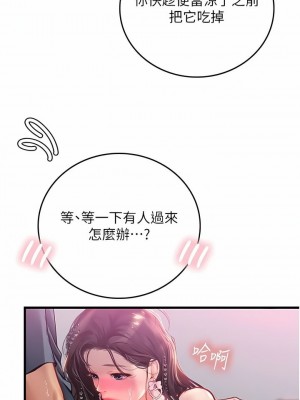 海女實習生 1-102_1778