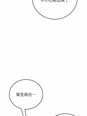 海女實習生 1-102_1787