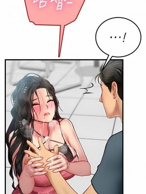 海女實習生 1-102_1788