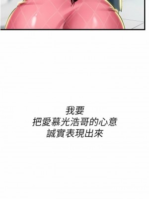 海女實習生 1-102_1789