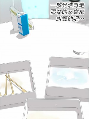 海女實習生 1-102_1791