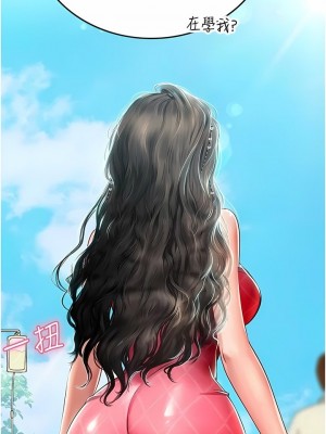 海女實習生 1-102_1792