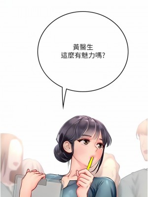 海女實習生 1-102_1795