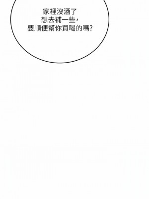 海女實習生 1-102_1796