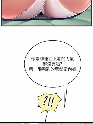 海女實習生 1-102_1798