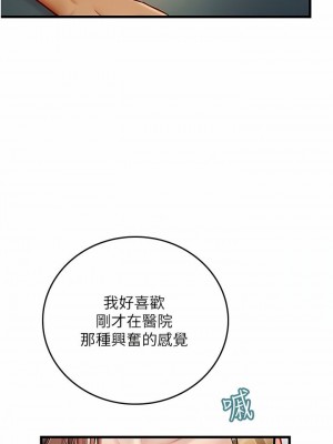 海女實習生 1-102_1800