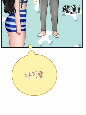 海女實習生 1-102_1801