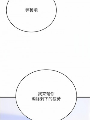 海女實習生 1-102_1803