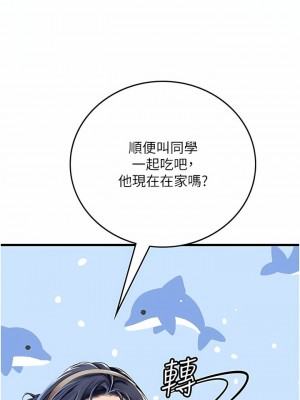海女實習生 1-102_1806