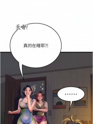 海女實習生 1-102_1808