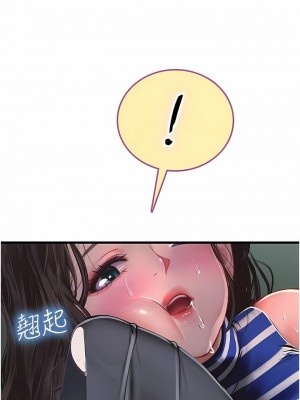 海女實習生 1-102_1811