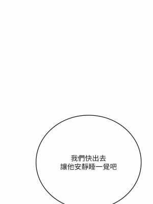 海女實習生 1-102_1812