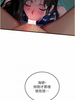 海女實習生 1-102_1813