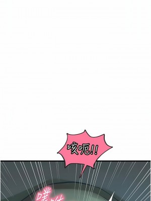 海女實習生 1-102_1815