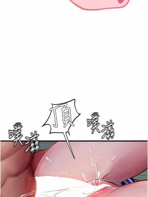 海女實習生 1-102_1820