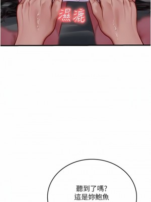 海女實習生 1-102_1824