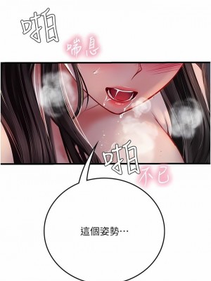 海女實習生 1-102_1827