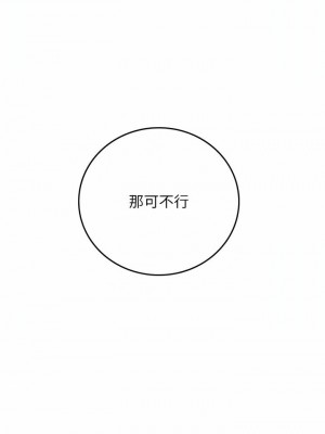 海女實習生 1-102_1828