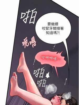 海女實習生 1-102_1829