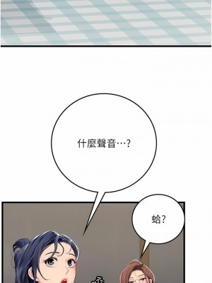 海女實習生 1-102_1830