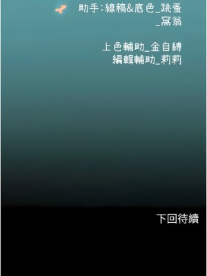 海女實習生 1-102_1838