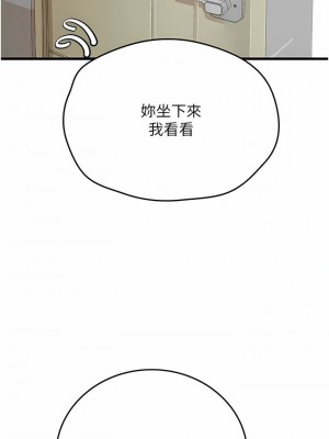 海女實習生 1-102_1856