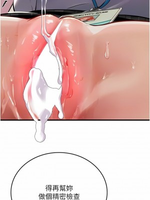 海女實習生 1-102_1869