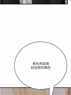 海女實習生 1-102_1874