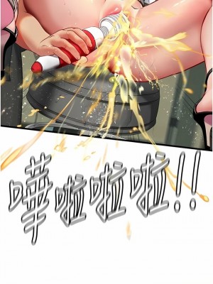 海女實習生 1-102_1894