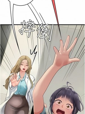 海女實習生 1-102_1900