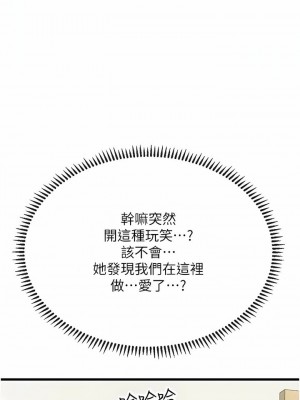 海女實習生 1-102_1906